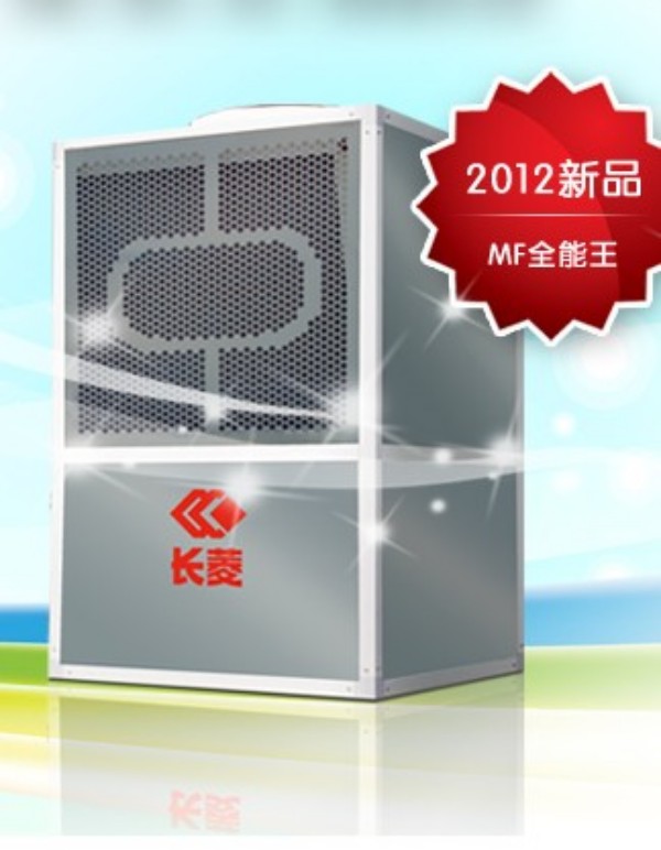 <b>长菱商用5</b>